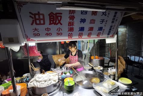 三條路|【萬華美食】三條路油飯排骨酥湯，深夜兩點半就開始營業三輪餐。